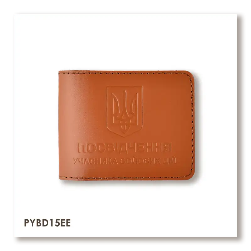 UBD ID Cover with Coat of Arms (terracotta, silver embossing)