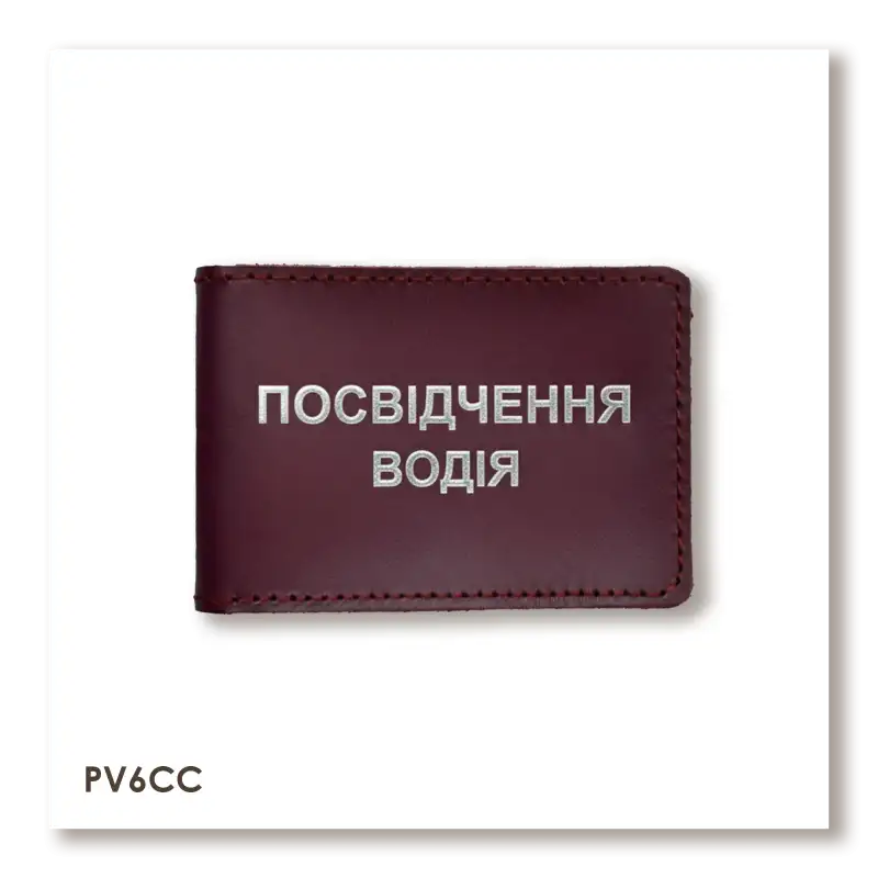 Standard Driver's License Cover (Burgundy, Silver Embossing)