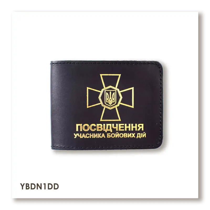 Обкладинка для посвідчення УБД з емблемою НГУ