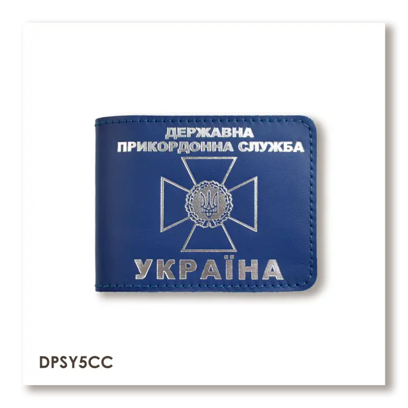 Cover for the State Border Guard Service ID (blue, silver embossing)