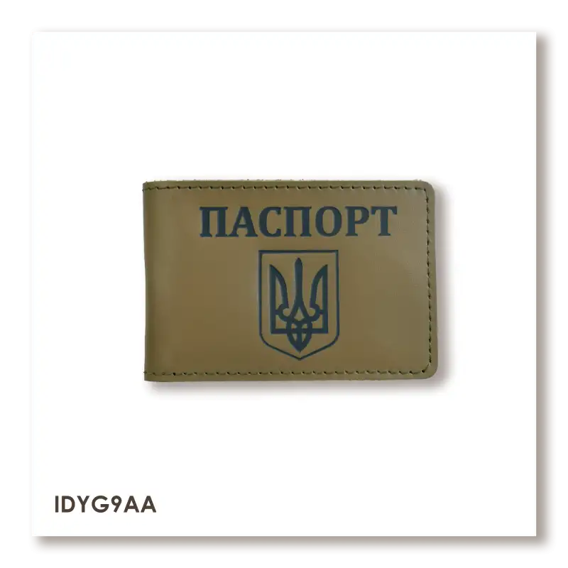 Passport ID Card Cover with Coat of Arms