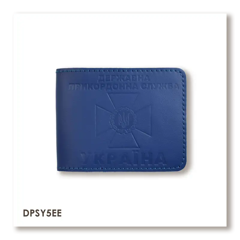 Cover for the State Border Guard Service ID (blue, clean embossing)