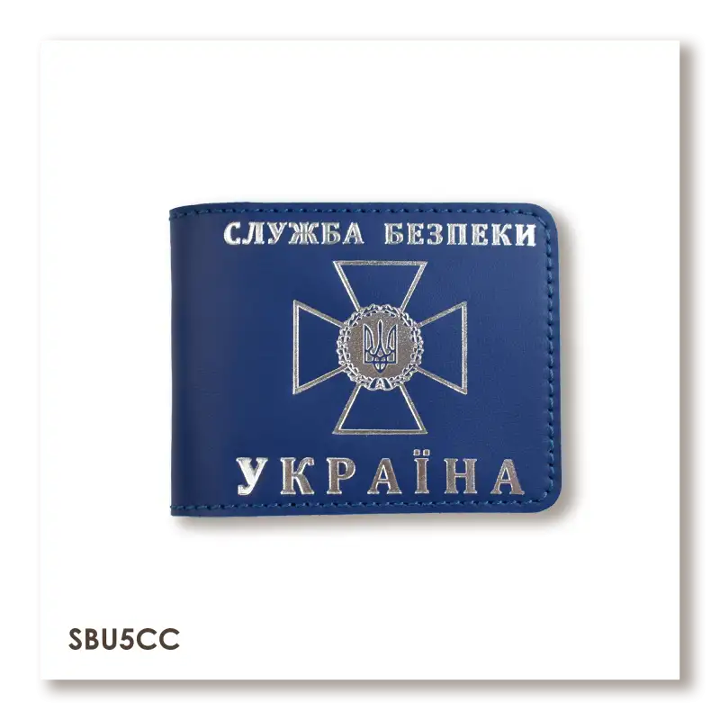 Cover for SBU ID (blue, silver embossing)