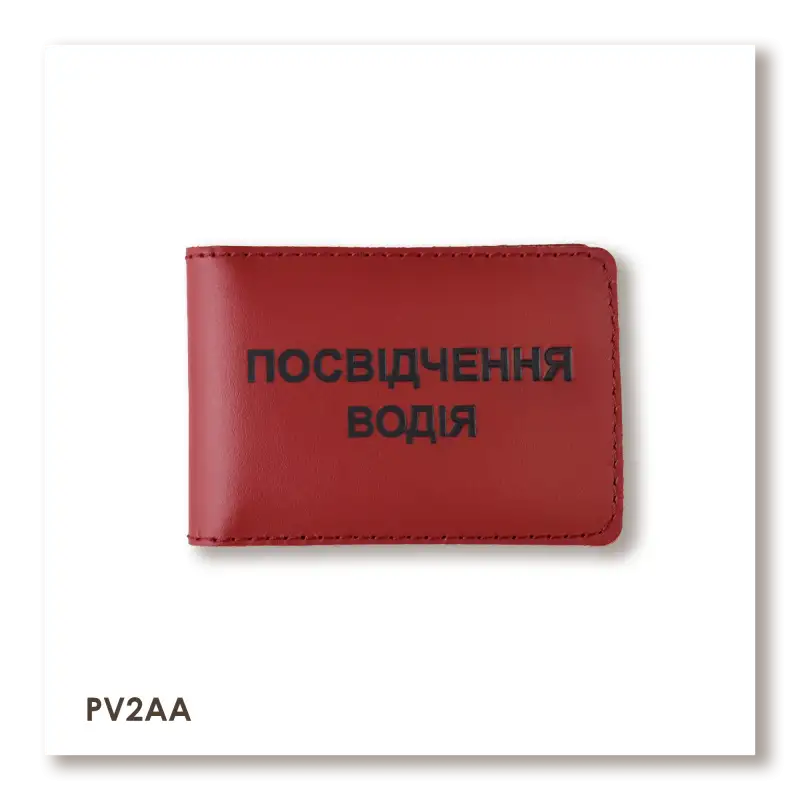 Standard Driver's License Cover (red, black embossing)