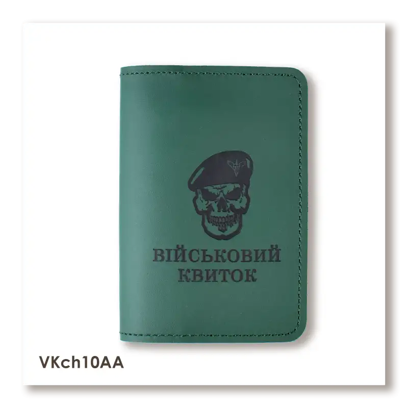 Обкладинка для військового квитка Череп ДШВ (зелена, чорне тиснення)