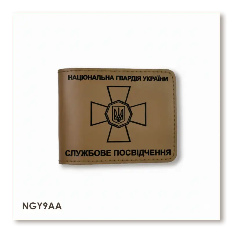 Обкладинка для посвідчення НГУ (хакі, чорне тиснення)