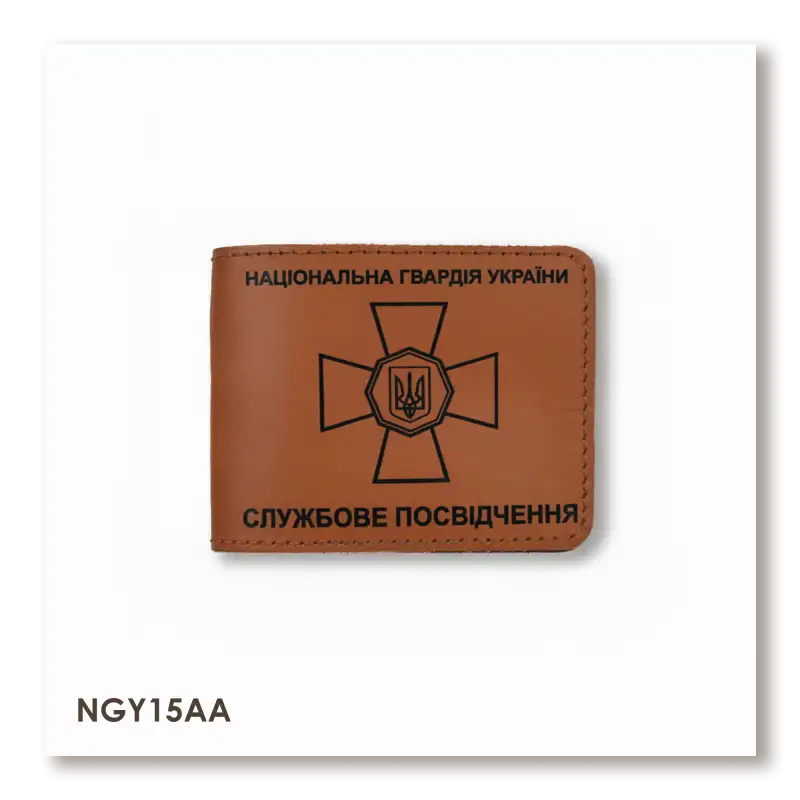 NGU ID Cover