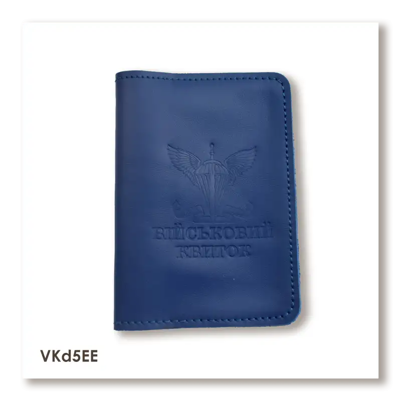 Military ID Cover for Air Assault Forces (DShV)