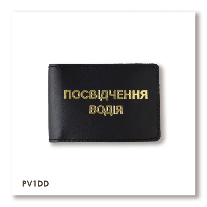 Standard Driver's License Cover (black, gold embossing)