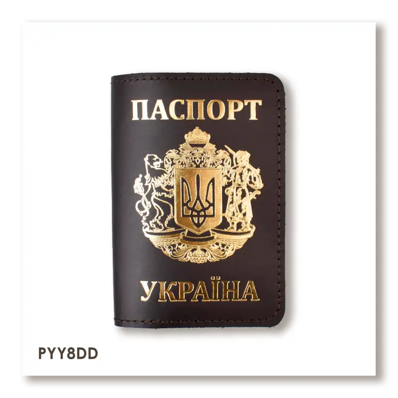 Обложка для паспорта Украина с большим Гербом