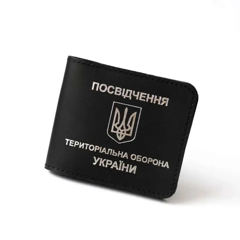 Обкладинка для посвідчення ТРО (чорна, срібне тиснення)