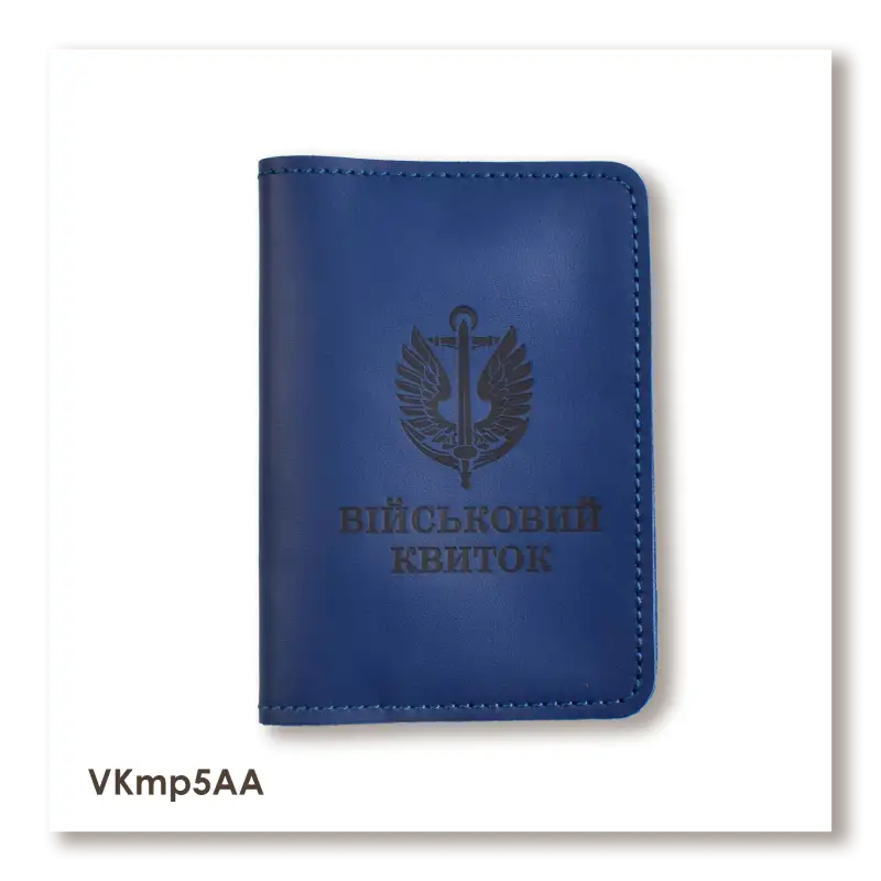 Cover for Military ID Marine Corps (blue, black embossing)