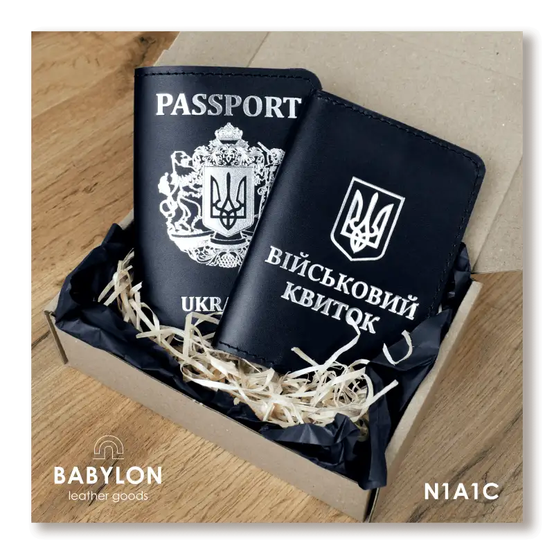 Набір обкладинок: військовий квиток та Passport