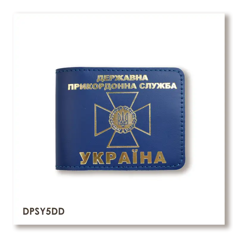 Cover for the State Border Guard Service ID (blue, gold embossing)
