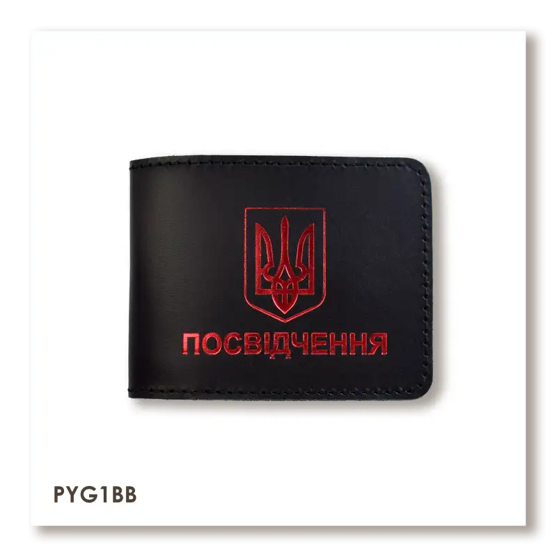 Обкладинка для універсального посвідчення з Гербом