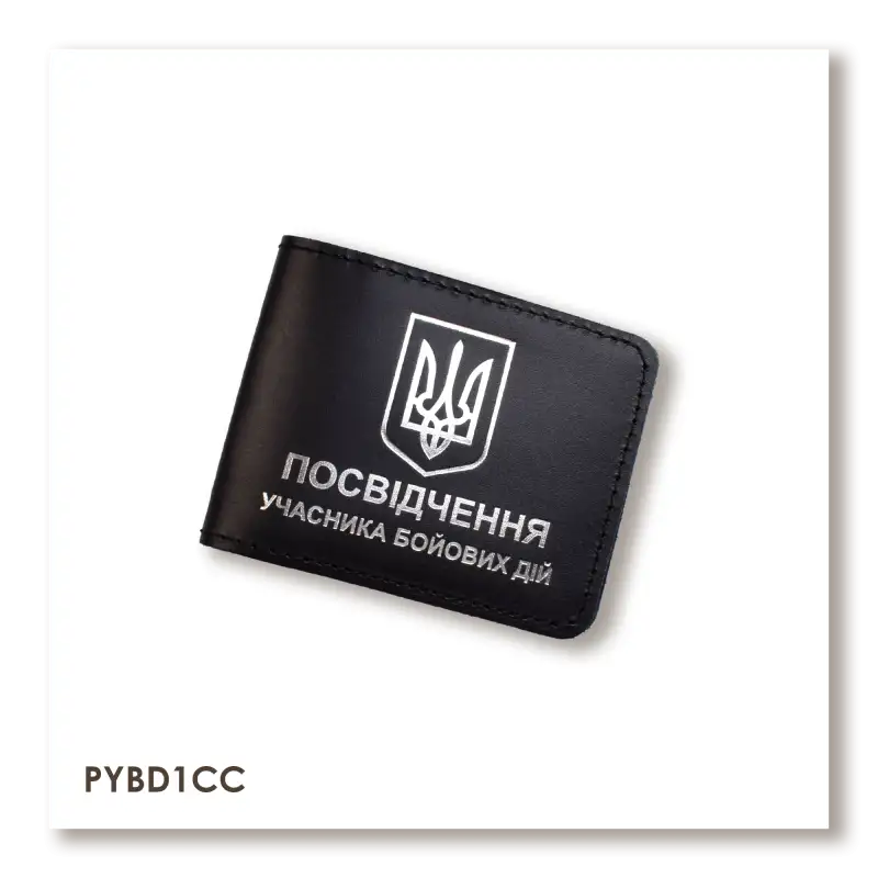 Cover for UBD certificate with coat of arms (black, silver embossing)
