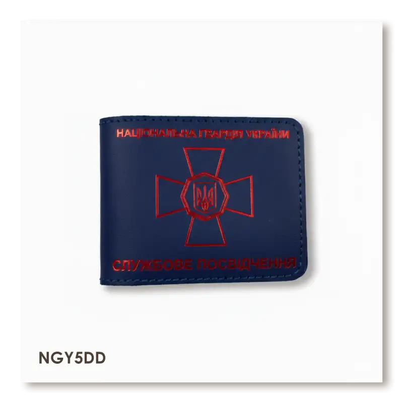 Cover for NGU ID (blue, red embossing)