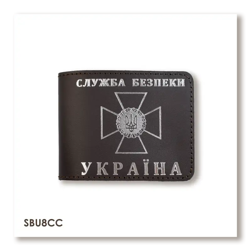 Обкладинка для посвідчення СБУ (темно-коричнева, срібне тиснення)