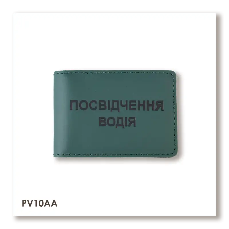 Standard Driver's License Cover (green, black embossing)