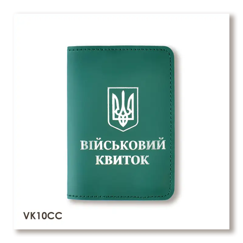 Cover for Military ID with Emblem (green, silver embossing)
