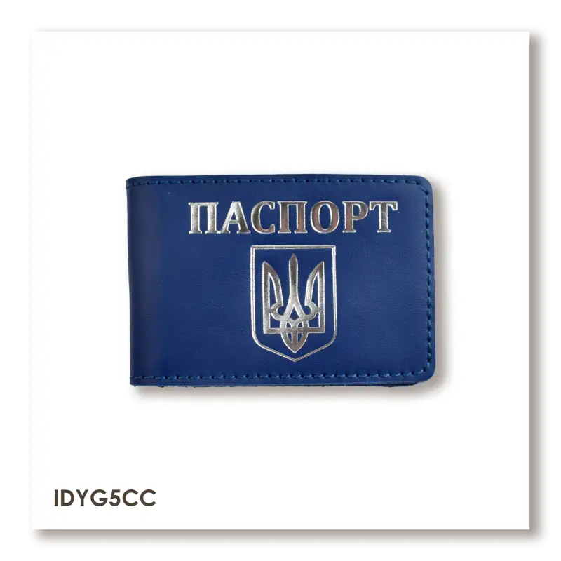 Passport ID Card Cover with Coat of Arms