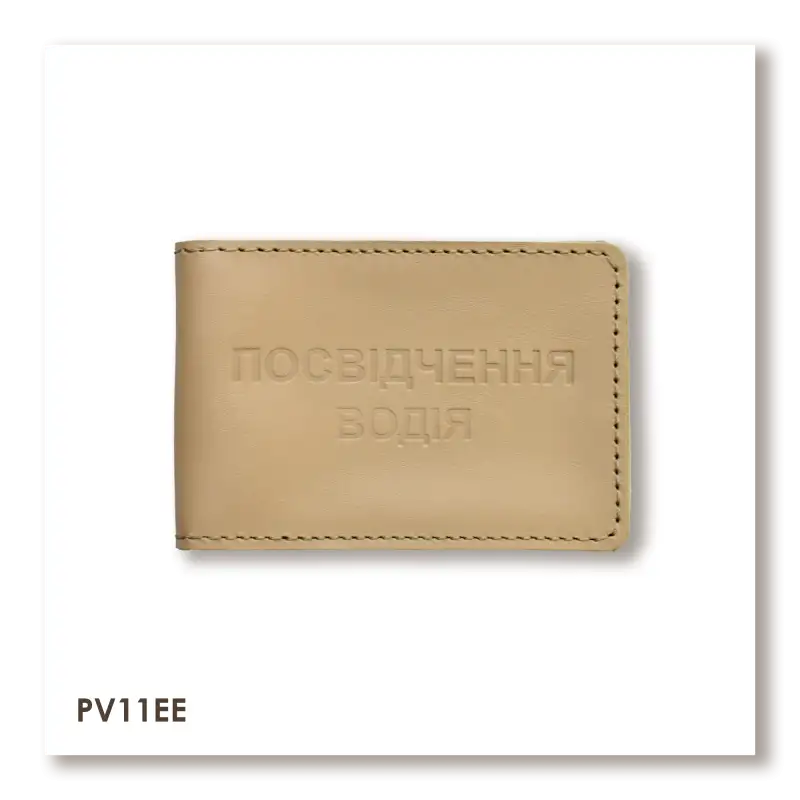 Standard driver's license cover (beige, silver embossing)