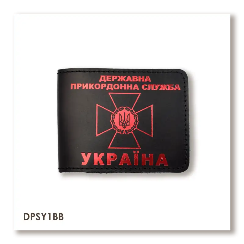 Cover for the State Border Service ID (black, red embossing)