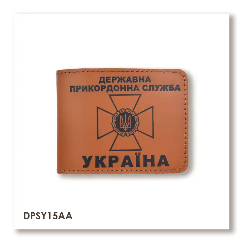 Обкладинка для посвідчення Державної прикордонної служби (теракотова, чорне тиснення)