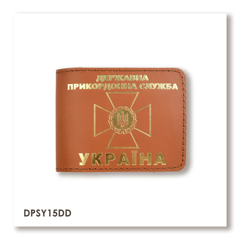 Cover for the State Border Guard Service ID (terracotta, gold embossing)
