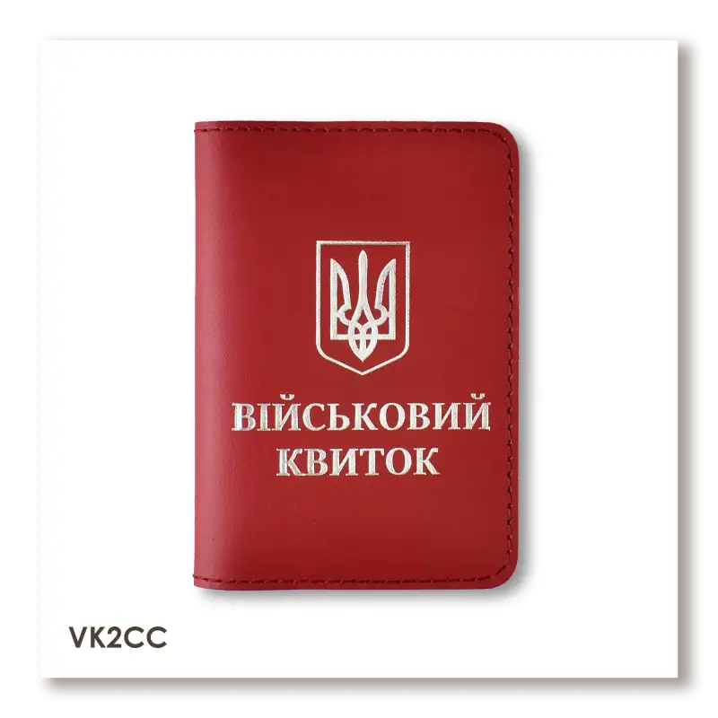 Cover for Military ID with Coat of Arms (red, silver embossing)