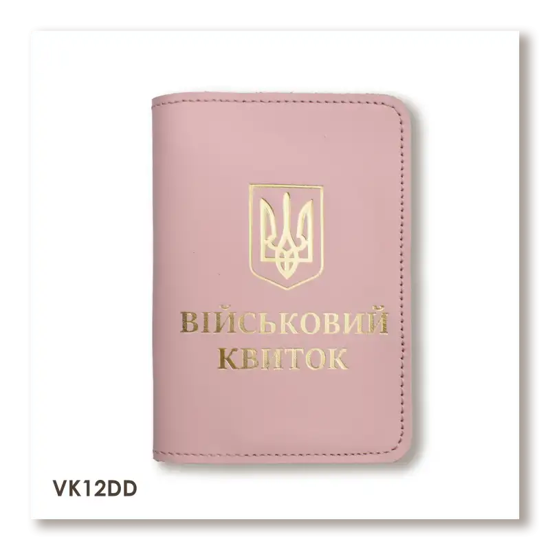 Cover for Military ID with Emblem (pink, gold embossing)