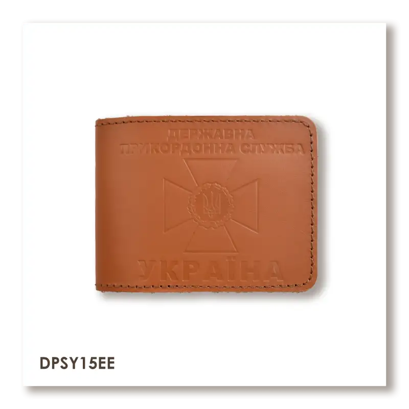 Cover for the State Border Guard Service ID (terracotta, clean embossing)