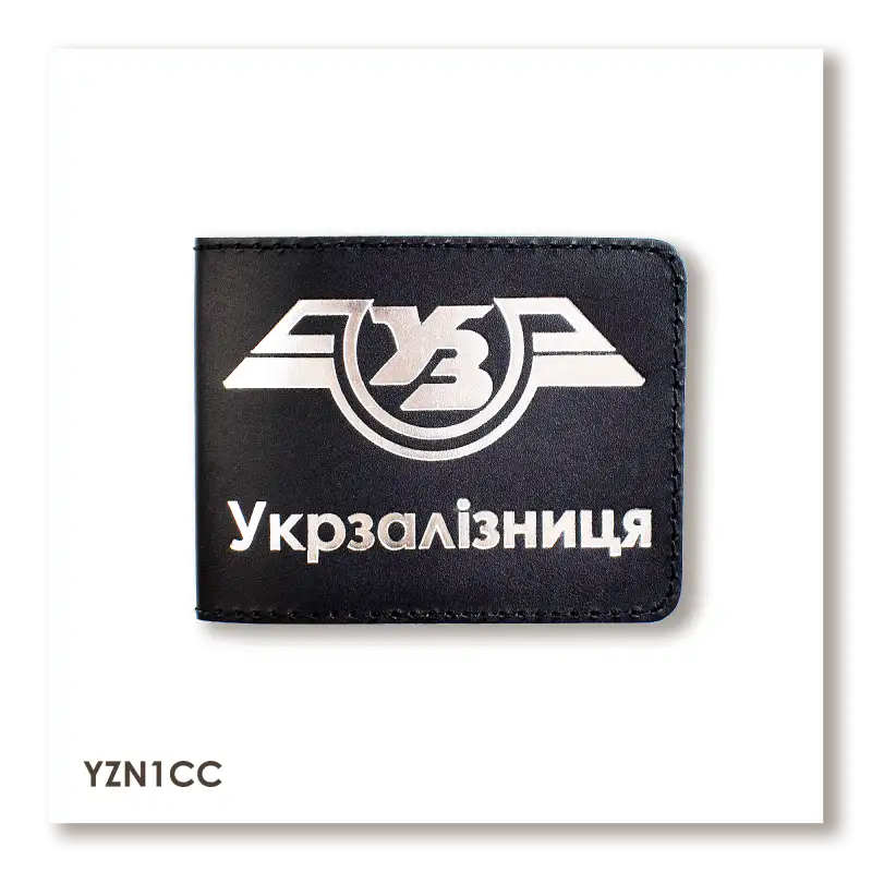 Classic Ukrzaliznytsia ID Cover