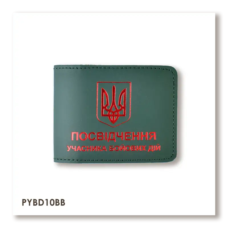 Обкладинка для посвідчення УБД з гербом (зелена, червоне тиснення)