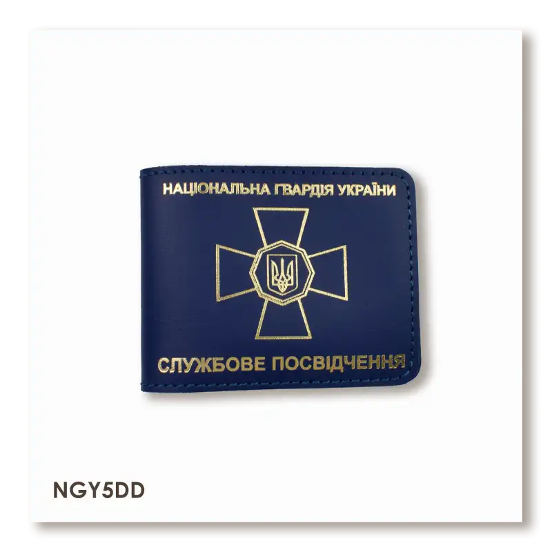 Обложка для удостоверения НГУ (синяя, золотое тиснение)