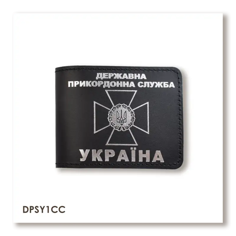 Cover for the State Border Guard Service ID (black, silver embossing)