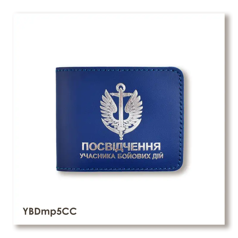 Cover for UBD ID (Marine Corps)