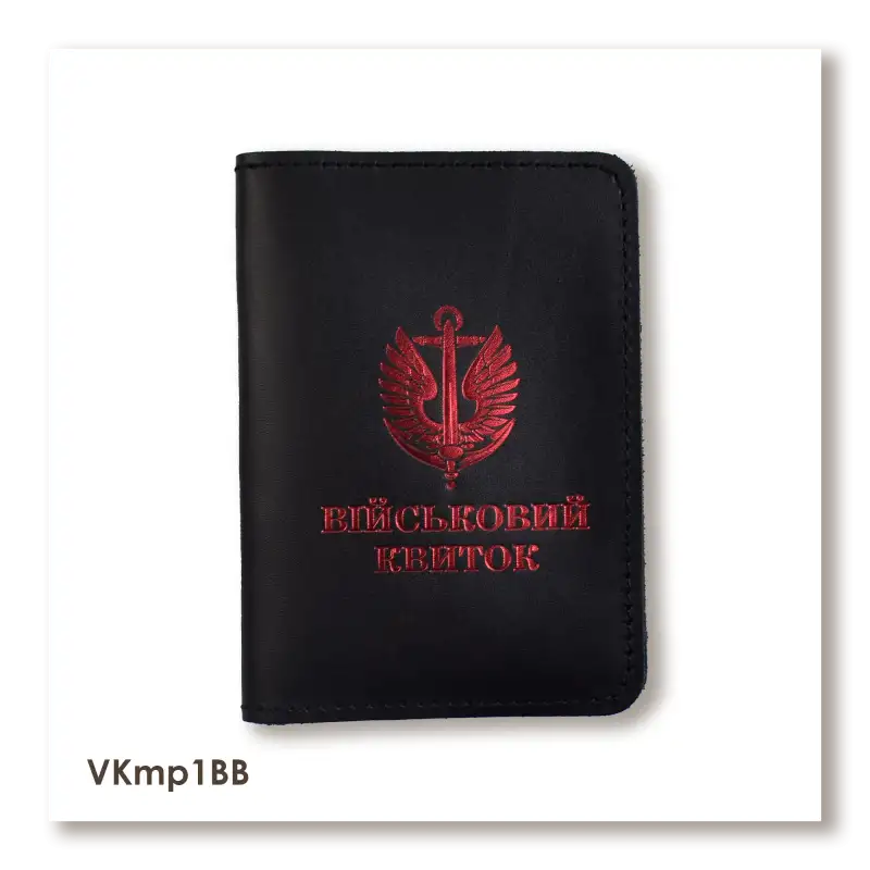 Cover for Military ID Marine Corps (black, red embossing)