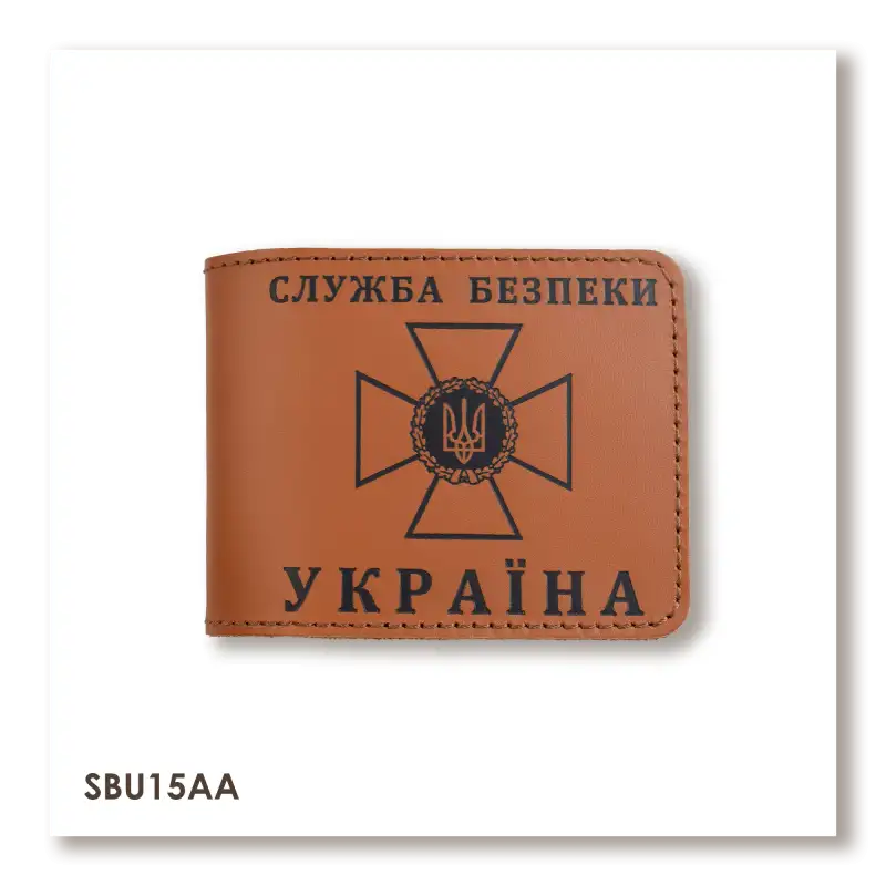 Обкладинка для посвідчення СБУ (теракотова, чорне тиснення)