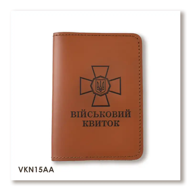 Military ID cover with NGU emblem (terracotta, black embossing)