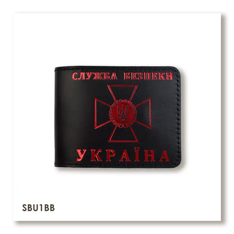 Обкладинка для посвідчення СБУ (чорна, червоне тиснення)