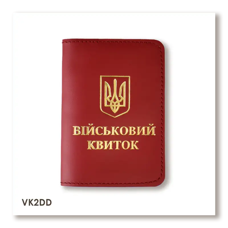 Cover for Military ID with Emblem (red, gold embossing)