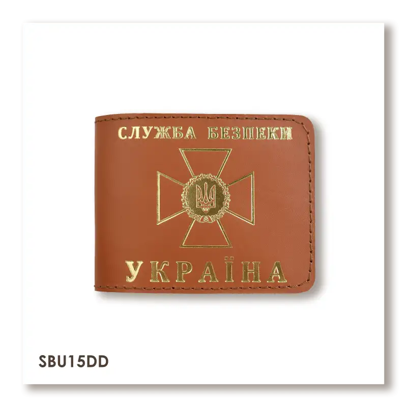Cover for SBU Identity Card (terracotta, gold embossing)