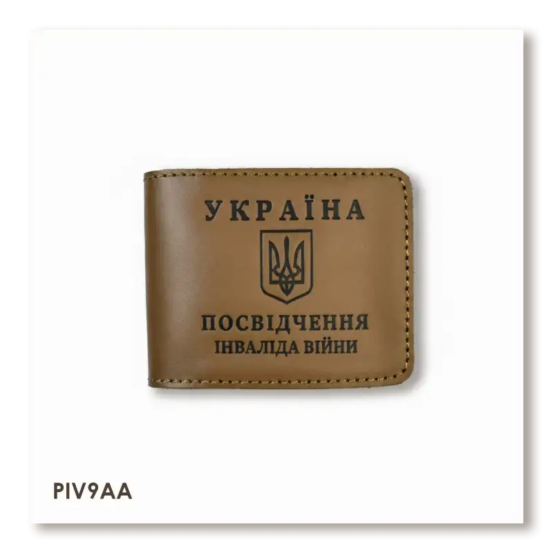 War Disability ID Cover
