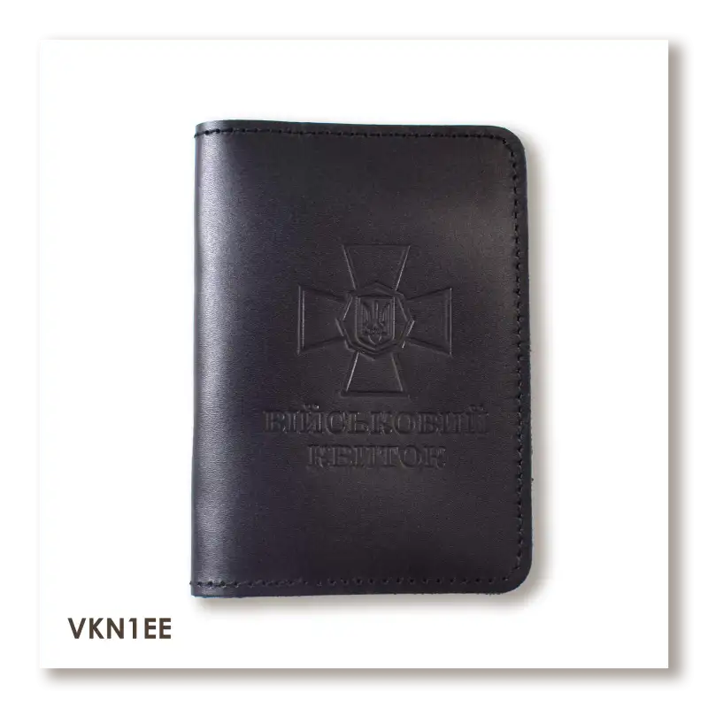 Military ID Cover with NGU Emblem (black, gold embossing)