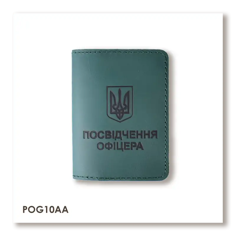Обкладинка для посвідчення офіцера з Гербом (зелена, чорне тиснення)