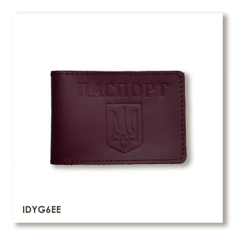 Обкладинка для ID-картки ПАСПОРТ з гербом
