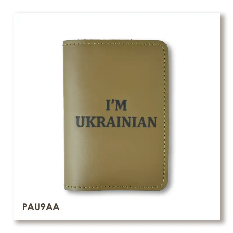 Обложка для паспорта I AM UKRAINIAN