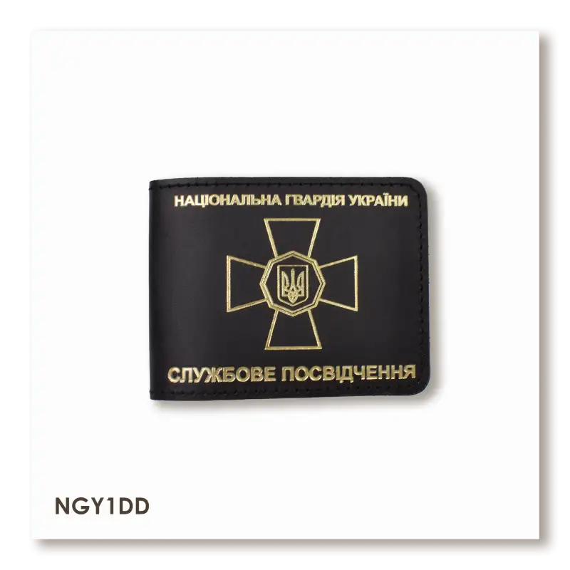 Cover for NGU ID (black, gold embossing)