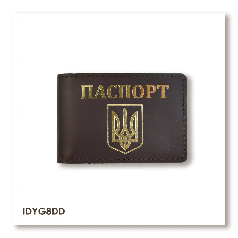 Passport ID Card Cover with Coat of Arms
